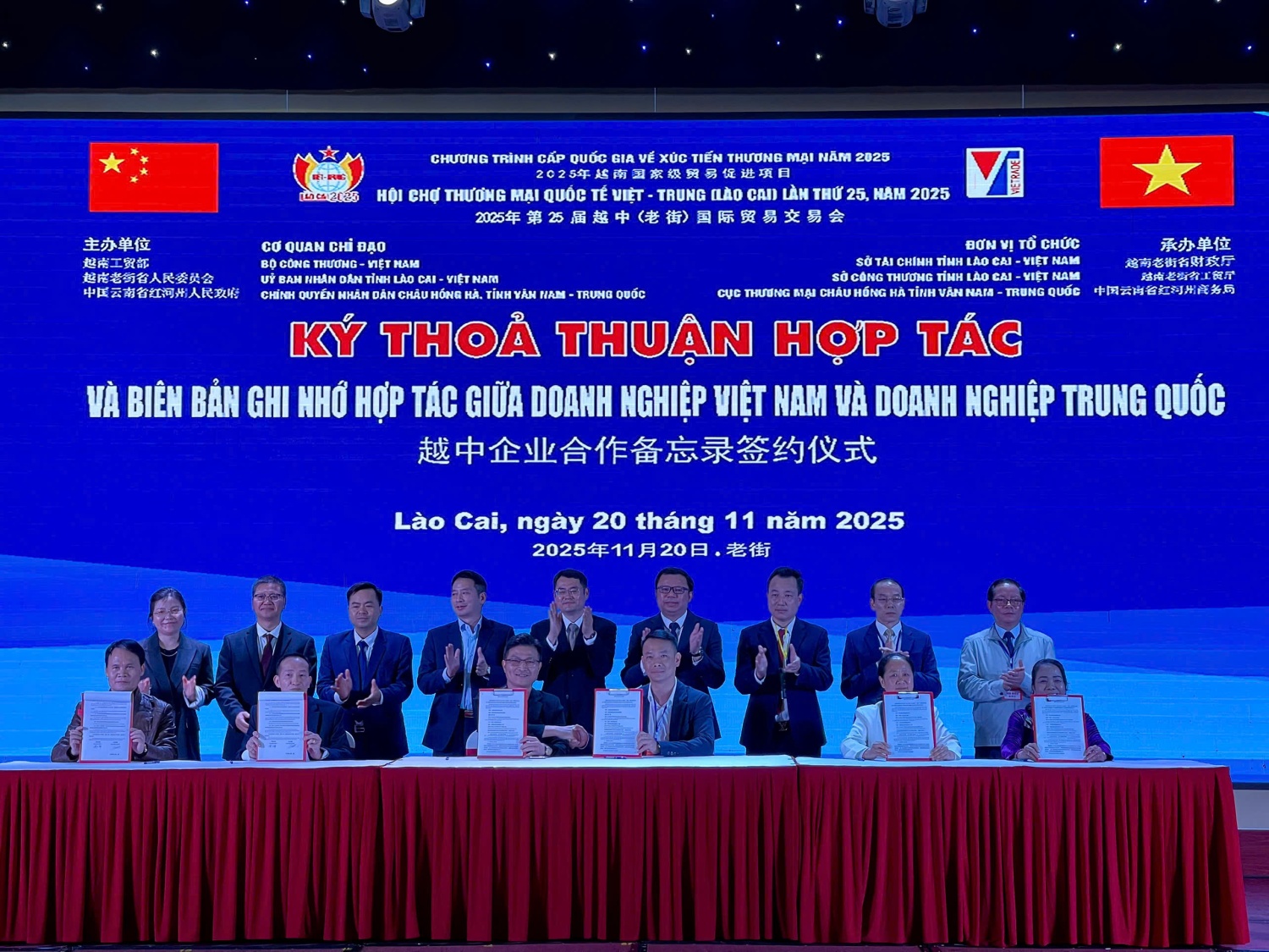 Hội Nghị giới thiệu cơ chế chính sách xuất nhập khẩu kết hợp giao thương doanh nghiệp Việt - Trung