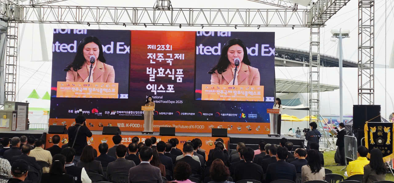 Khai mạc Hội chợ IFFE năm 2025